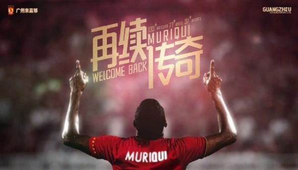 Guangzhou Evergrande anuncia Muriqui: 