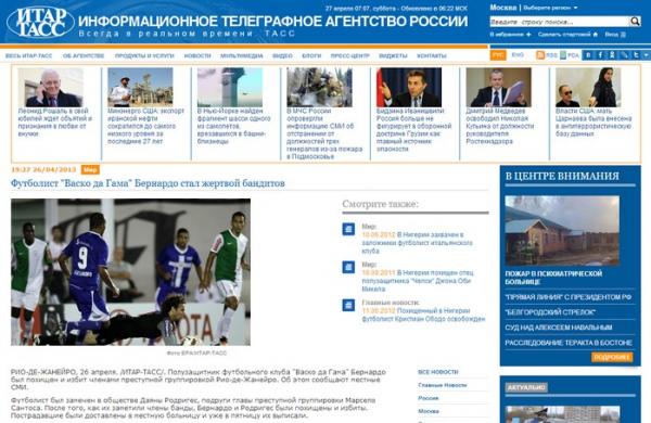 Agncia ITAR-TASS, Rssia