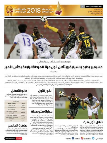 Robinho guarda com carinho as reportagens do que viveu no exterior